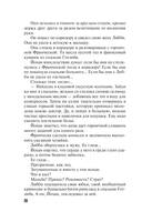 Пейзаж с чудовищем — фото, картинка — 19