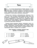 Военная техника — фото, картинка — 2