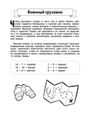 Военная техника — фото, картинка — 4