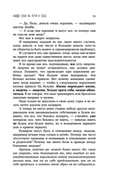 И тогда случится чудо. Исцеление души — фото, картинка — 5