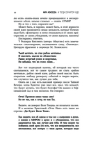 И тогда случится чудо. Исцеление души — фото, картинка — 6