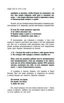 И тогда случится чудо. Исцеление души — фото, картинка — 7