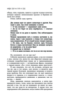 И тогда случится чудо. Исцеление души — фото, картинка — 4