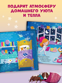 Самая сонная книжка — фото, картинка — 3