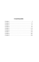 Великий Гэтсби — фото, картинка — 1