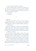 Кто ты, Билли Притти? — фото, картинка — 17