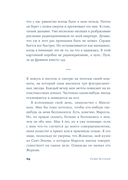 Кто ты, Билли Притти? — фото, картинка — 18