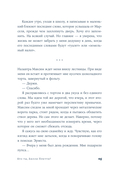 Кто ты, Билли Притти? — фото, картинка — 19