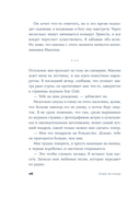 Кто ты, Билли Притти? — фото, картинка — 20