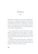 Кто ты, Билли Притти? — фото, картинка — 22