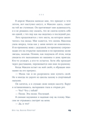 Кто ты, Билли Притти? — фото, картинка — 23