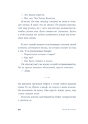 Кто ты, Билли Притти? — фото, картинка — 24