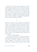 Кто ты, Билли Притти? — фото, картинка — 25