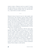 Кто ты, Билли Притти? — фото, картинка — 26