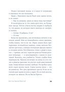 Кто ты, Билли Притти? — фото, картинка — 27