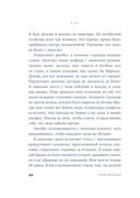 Кто ты, Билли Притти? — фото, картинка — 28