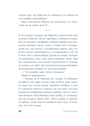 Кто ты, Билли Притти? — фото, картинка — 30