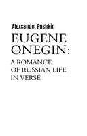 Eugene Onegin — фото, картинка — 2