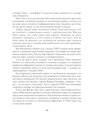 Навигатор по Таро Артура Уэйта. Истоки, значения и принципы работы — фото, картинка — 11