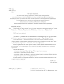 Навигатор по Таро Артура Уэйта. Истоки, значения и принципы работы — фото, картинка — 3
