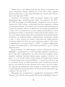 Навигатор по Таро Артура Уэйта. Истоки, значения и принципы работы — фото, картинка — 6