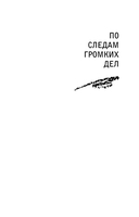 Все оттенки черного — фото, картинка — 1