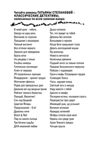 Все оттенки черного — фото, картинка — 2