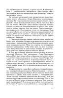 Все оттенки черного — фото, картинка — 11