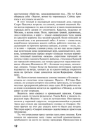 Все оттенки черного — фото, картинка — 12