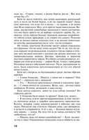 Все оттенки черного — фото, картинка — 14