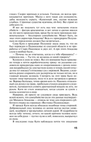 Все оттенки черного — фото, картинка — 15