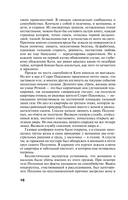 Все оттенки черного — фото, картинка — 16