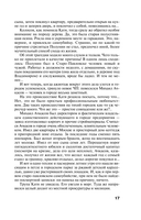 Все оттенки черного — фото, картинка — 17