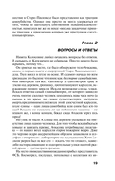 Все оттенки черного — фото, картинка — 19