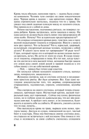 Все оттенки черного — фото, картинка — 8