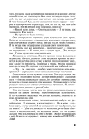 Все оттенки черного — фото, картинка — 9