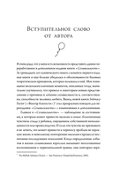 Границы и созависимость в личных отношениях — фото, картинка — 9