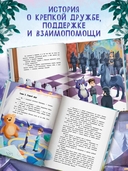 Путешествие в Подкроватье — фото, картинка — 1