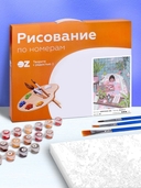 Картина по номерам 