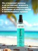 Спрей-кондиционер для волос 