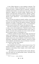 Первый учитель. Повести — фото, картинка — 11