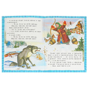 Лиса и волк — фото, картинка — 3