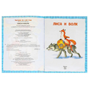 Лиса и волк — фото, картинка — 4