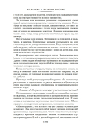 Из Парижа в Бразилию по суше — фото, картинка — 15