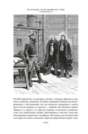 Из Парижа в Бразилию по суше — фото, картинка — 17