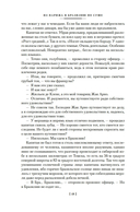 Из Парижа в Бразилию по суше — фото, картинка — 19