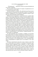 Из Парижа в Бразилию по суше — фото, картинка — 13