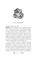 Последнее желание — фото, картинка — 16