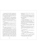 Связанные кровью — фото, картинка — 7