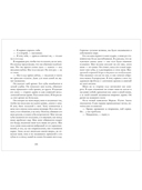 Связанные кровью — фото, картинка — 8